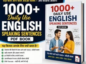 1000 + daily use sentence English To Hindi for spoken English